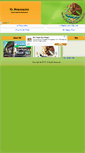 Mobile Screenshot of elrinconcitomexicanrestaurant.com